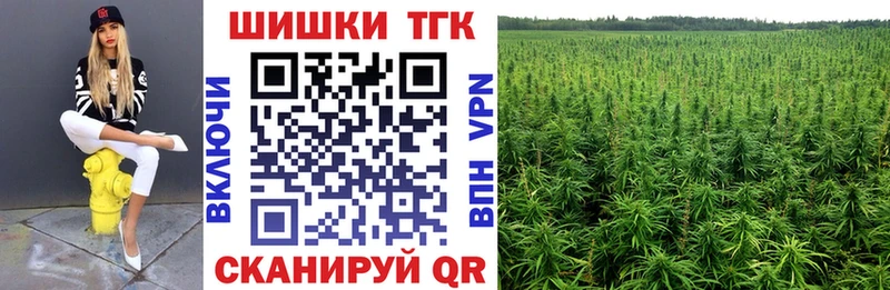 Конопля Моршанск