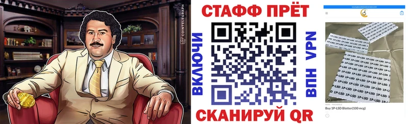 Купить ГАШ  Канабис  COCAIN  А ПВП  Мефедрон  Моршанск