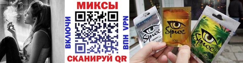 Бутират бутик  Купить  Моршанск 