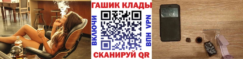 ГАШ ice o lator  Купить где  Моршанск 