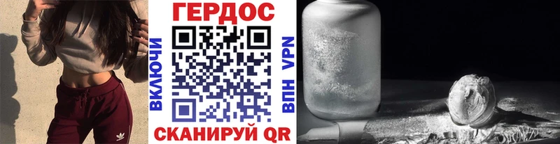 Купить закладки  Моршанск  Героин гречка 