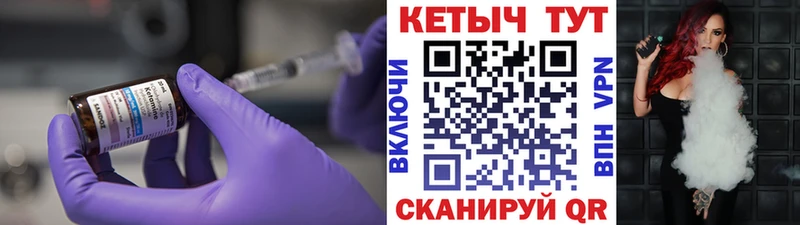 Купить Моршанск КЕТАМИН ketamine