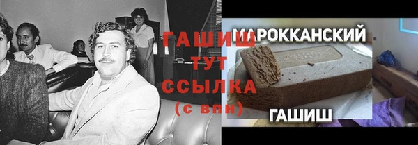 а пвп мука Волосово