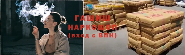 марки lsd Волоколамск