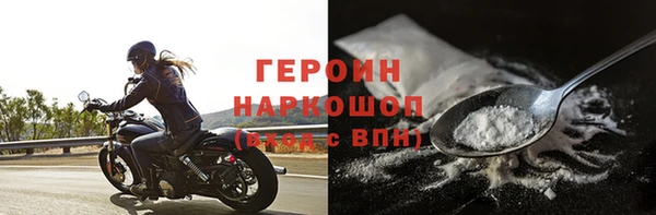 а пвп мука Волосово