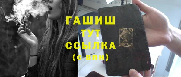 марки lsd Волоколамск
