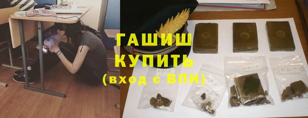 а пвп мука Волосово