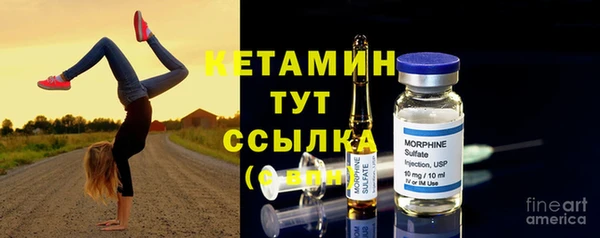 а пвп мука Волосово