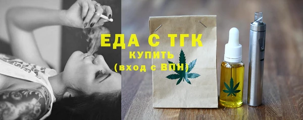 марихуана Вяземский