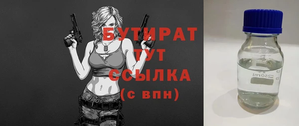 марки lsd Волоколамск
