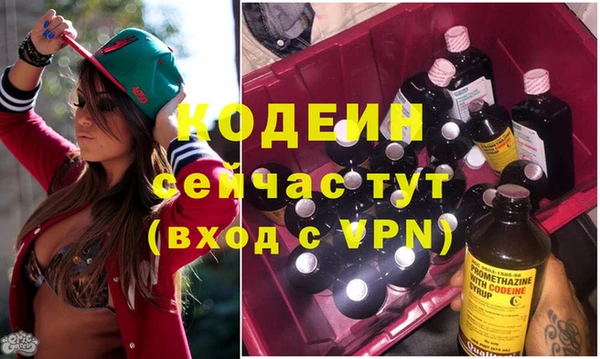 а пвп мука Волосово
