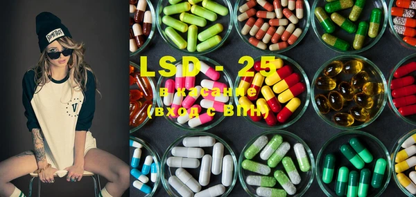 марки lsd Волоколамск