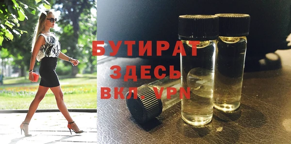 марихуана Вяземский
