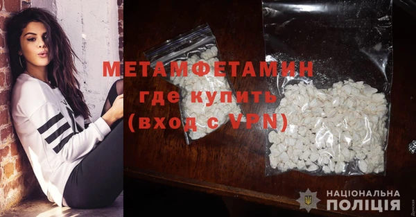 а пвп мука Волосово