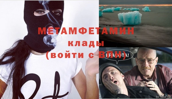 марихуана Вяземский