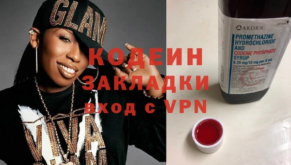 а пвп мука Волосово