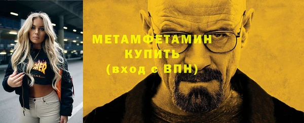 а пвп мука Волосово