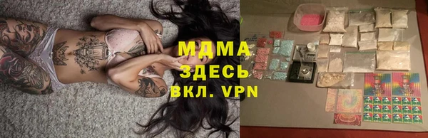 марки lsd Волоколамск