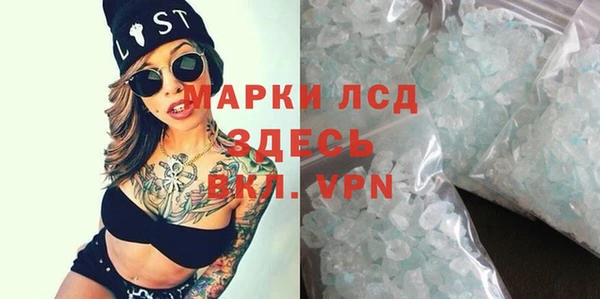 а пвп мука Волосово