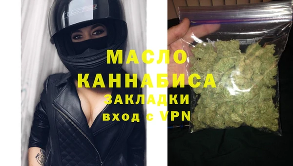 марки lsd Волоколамск