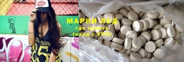 марки lsd Волоколамск