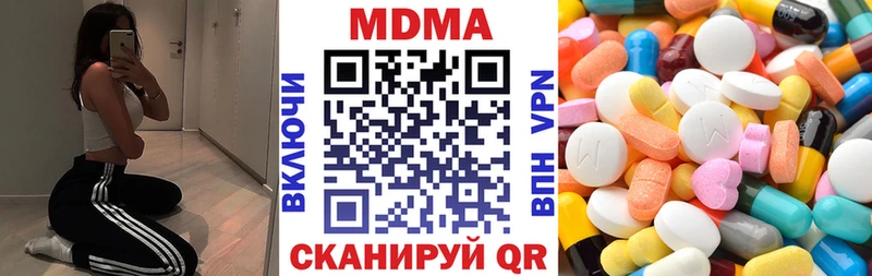 МДМА молли Моршанск