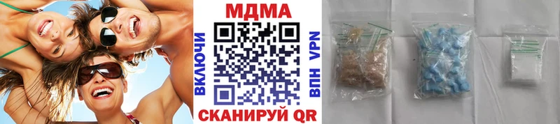 Купить  Моршанск  MDMA Molly 