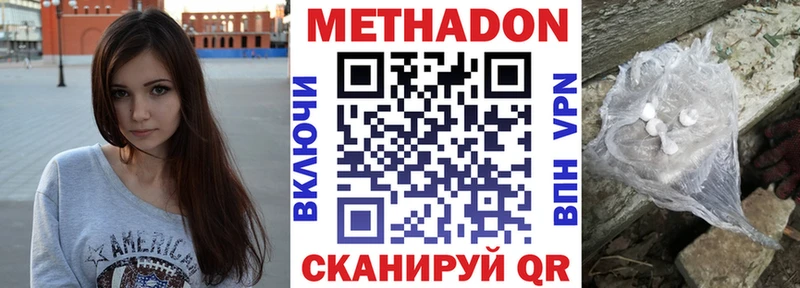 Купить где  Моршанск  МЕТАДОН мёд 
