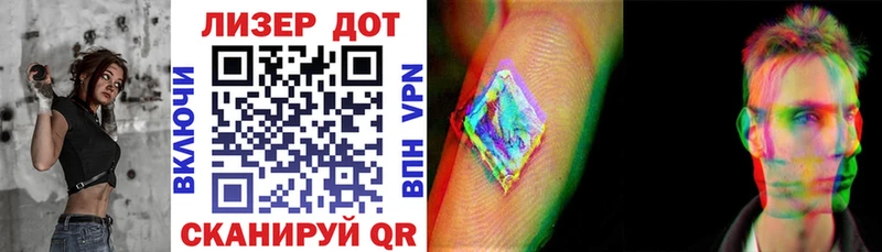 Наркотические марки 1,8мг Купить Моршанск