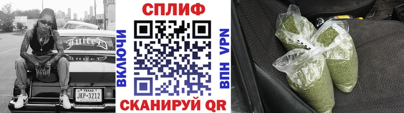 Бошки Шишки Bruce Banner Моршанск